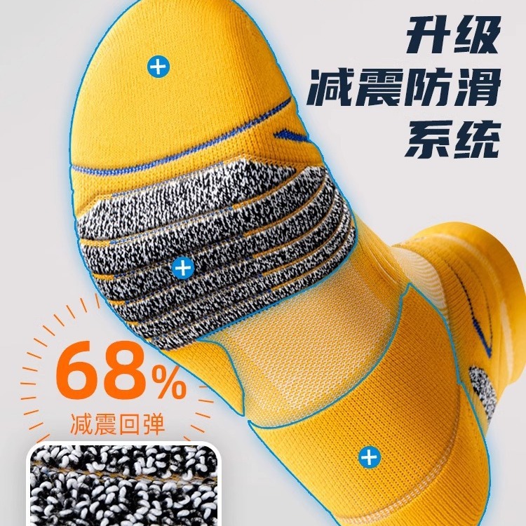 Picture of Marathon Professional Running Socks, Spring and Autumn Mid-Calf Length, Thickened Towel Bottom, Sports Cycling Basketball, Odor-Resistant, Sweat-Absorbent, Zhuji
