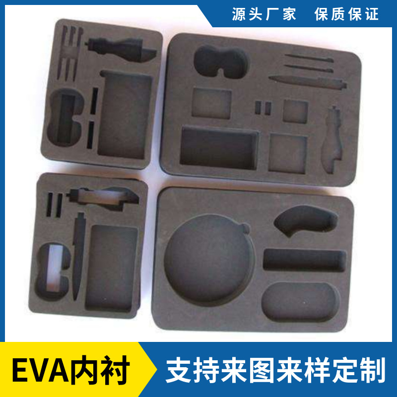 Manufacturer Customized Shock-Proof Packaging Lining Foam Lining Eva Lining Eva Liner High-Density Sponge Lining