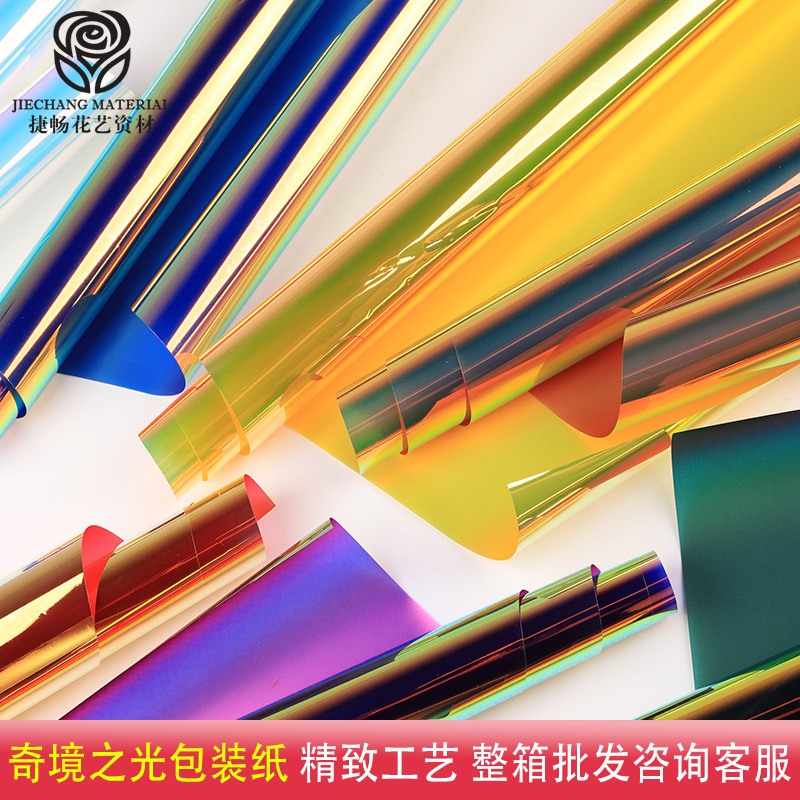 Jiechang Wonderland Light Colorful Film Wrapping Paper Waterproof Florist Floral Packaging Material Flower Wrapping Paper Cellophane