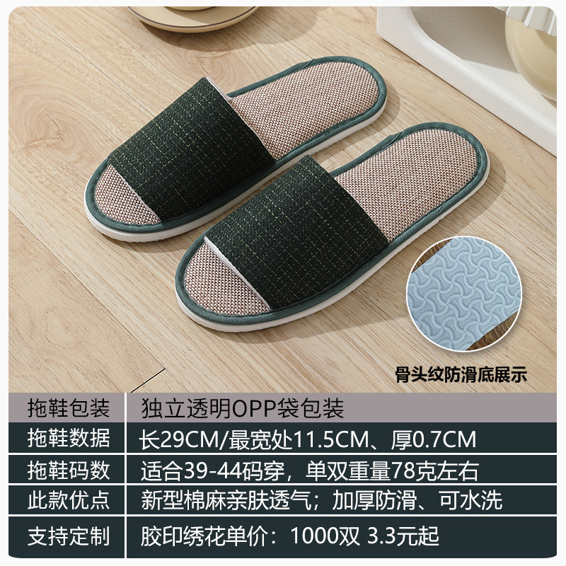 Picture of Hotel Guest House Supplies Disposable Slippers Home Aviation Coral Spot slipper Travel Beauty Salon