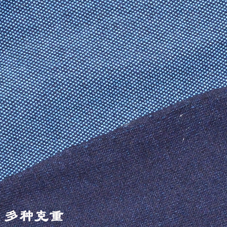 Factory stock knitted wash denim bead floor 21 value cost-effective 200 grams of polyester cotton fabric children's pants