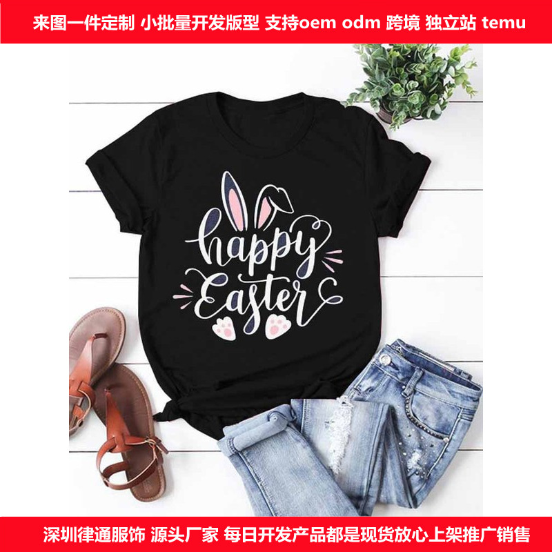2024 WISH Independent Happy Easter Day Alphabet Print Short Sleeve TEMU