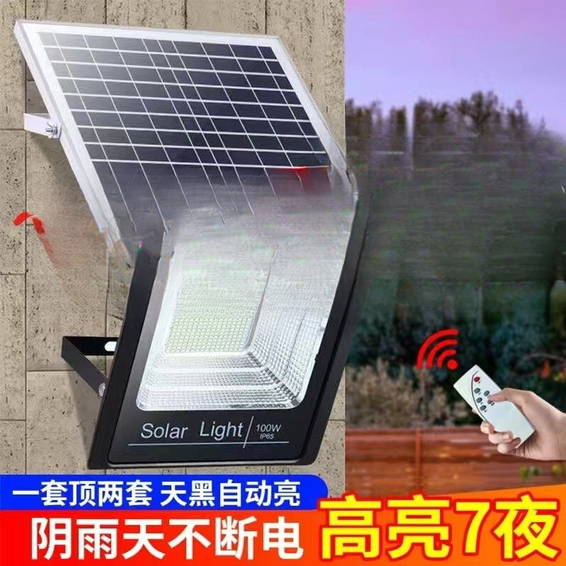 Picture of Solar lighting, courtyard light, automatic flood light when dark, home user exterior light, waterproof super bright induction street light