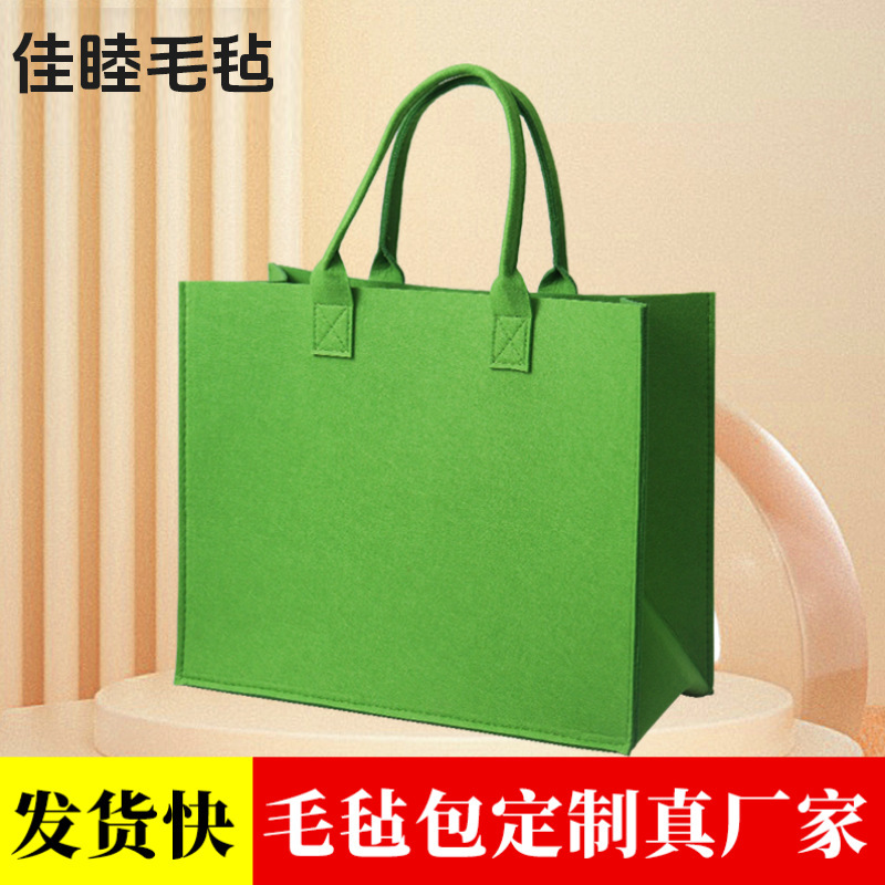 People's Postal Same Style Commuting Outing Easiest for Match Cute Casual Bear Portable Shopping Bag Felt Bag