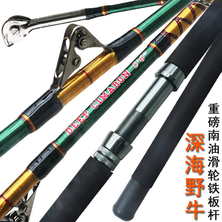 Weihai Heavy Insert Boat Rod Full Pulley Guide Ring Boat Fishing Rod Iron Plate Rod South Oil Drag Fishing Rod Eva Handle Sea Rod