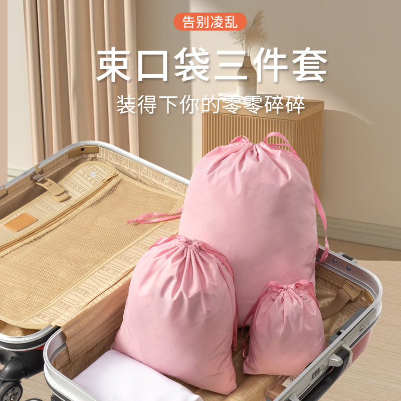 Travel storage bag printed logo drawstring pocket luggage underwear underwear large capacity clothes finishing dust bag
