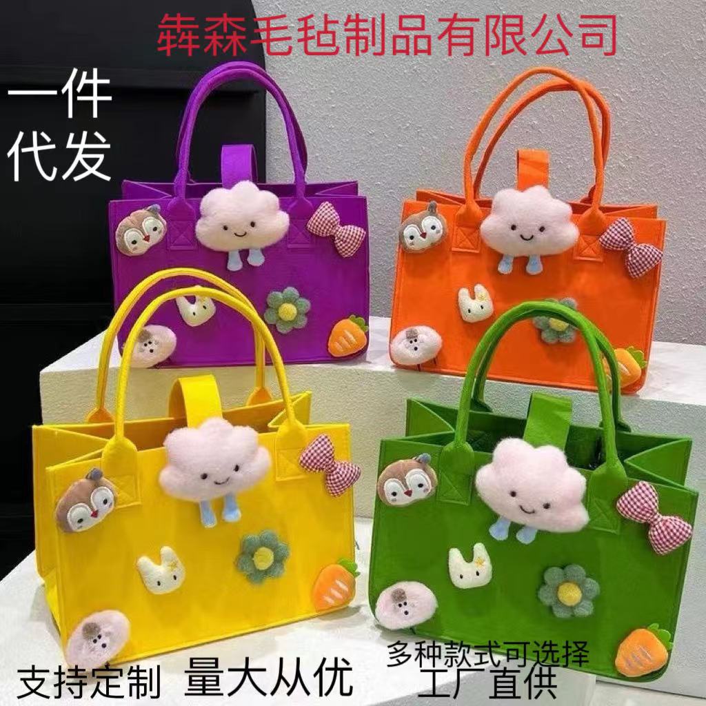Internet Celebrity Felt Bag Accompanying Gift Bag Cartoon Bag Felt Portable Shopping Bag Baby One Hundred Days Old Accompanying Gift Bag