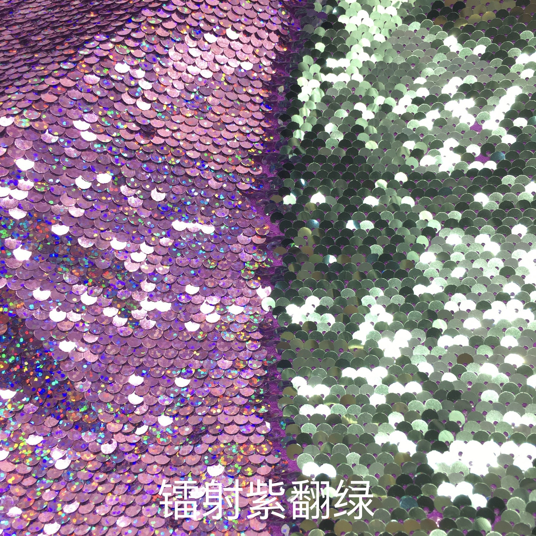 Picture of in stock 50 color sequin fabric 5mm double-sided flip Internet red background wall clothing luggage decorative sequin cloth cutting