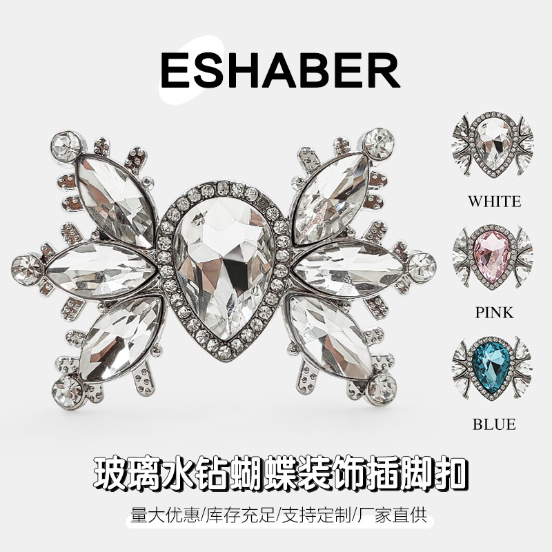 2024 Spring Diamond Butterfly Buckle Children's Shoes Decorative Accessories Shoe Accessories Hardware Shoe Flower Shoe Buckle Rhinestone