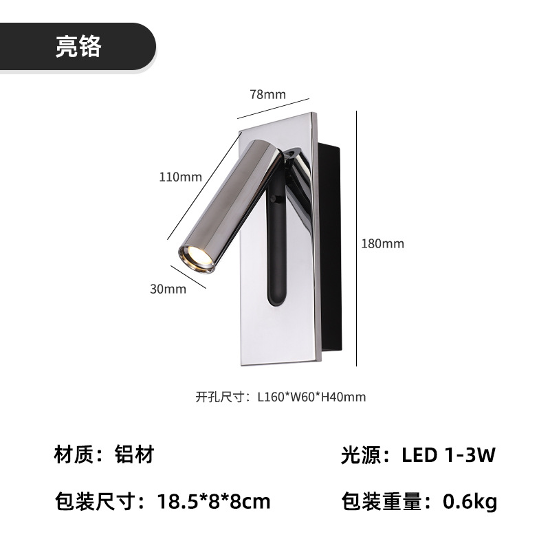 Picture of Cross-Border Engineering Hotel Reading Wall Lamp Embedded Wall-Mounted Lamp Bedroom Bedside Reading Wall Lamp High-End Switch