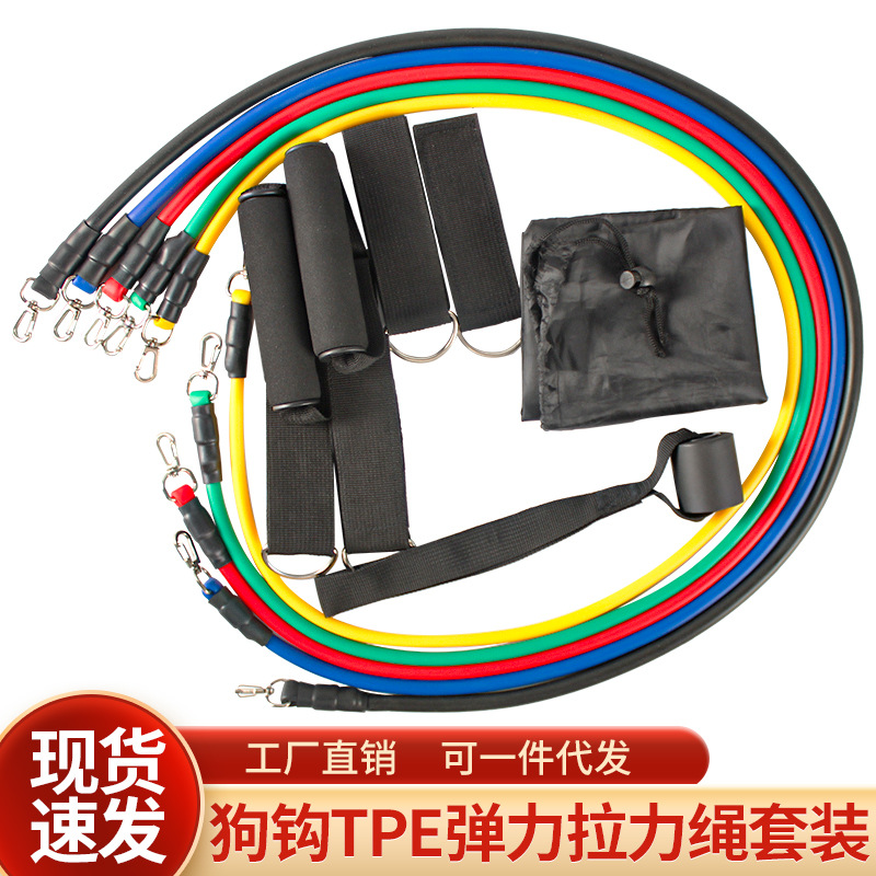11-piece fitness puller multifunctional tpe pull rope pull belt fitness training equipment elastic belt suit
