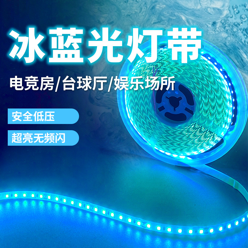led lamp with suspended ceiling and lamp slot led lamp bar ice blue light atmosphere 12V24V low voltage electric competition room billiard lamp