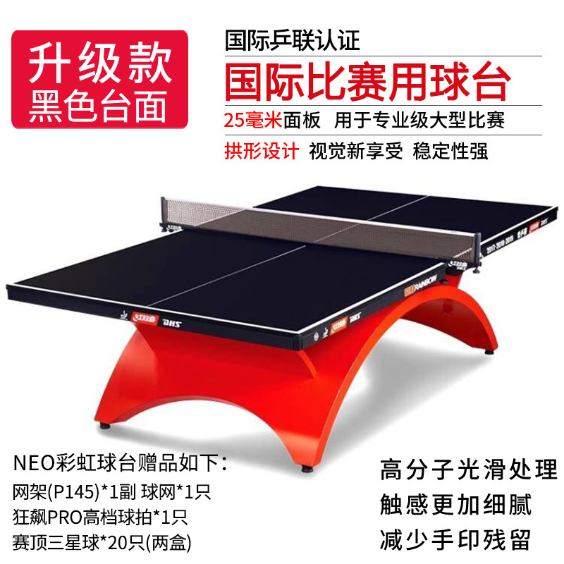 Picture of Double Happiness Neo Table Tennis Table Tch Big Rainbow Table Tennis Table Standard Training Competition Blue/Black Table Top