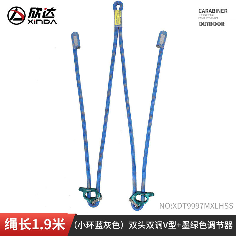 Picture of Xindahua system oxtail regulator for mountaineering, climbing, climbing, falling, SRT, speed drop, exploration, Cave protection, adjustable cable