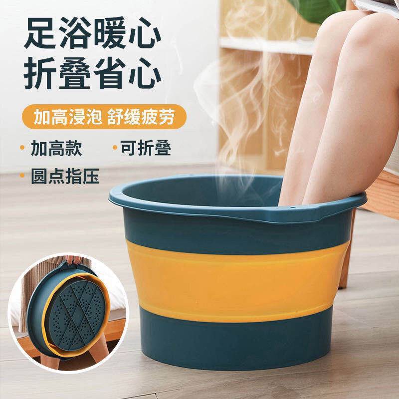 Picture of Foot Bucket Folding Portable Wholesale Household Plastic Thickened Deepened Round Leg Dormitory Foot Washing Bath