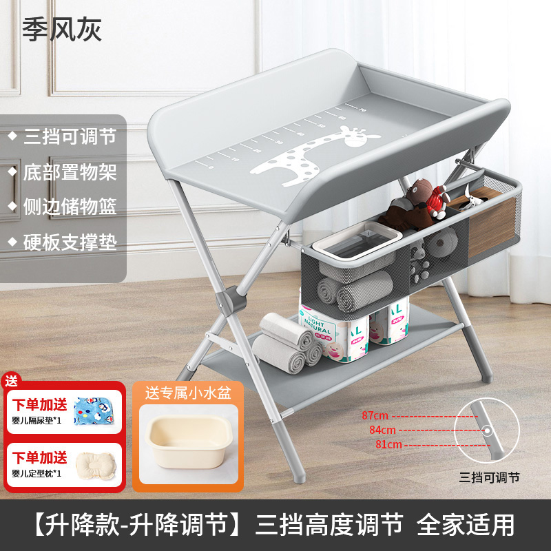 Picture of Changing table baby care table massage bath foldable portable multifunctional newborn baby bed diaper changing Zheng Zhi