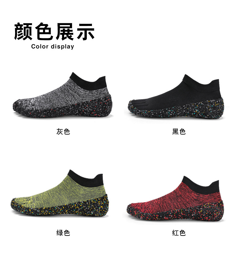 Large Size Hiking Yoga Dancing Fitness Multifunctional Swimming Five-finger Shoes High-top Casual Shoes Thick-soled Socks Shoes