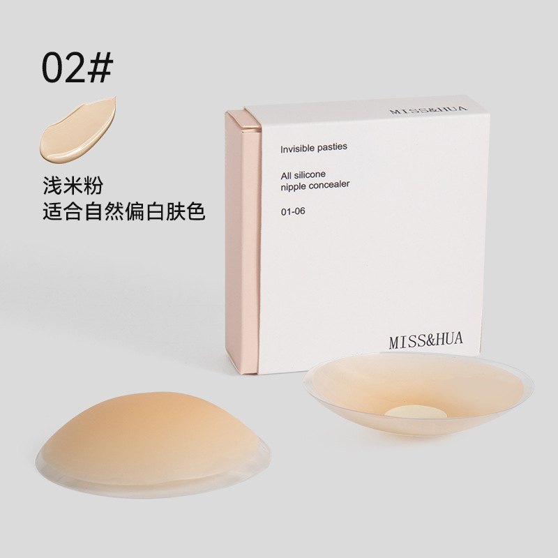Picture of Silicone Breast Sticker Anti-bump Female Invisible Seamless Wedding Sling Summer Thin Anti-running Solid Color Emulsion Sticker