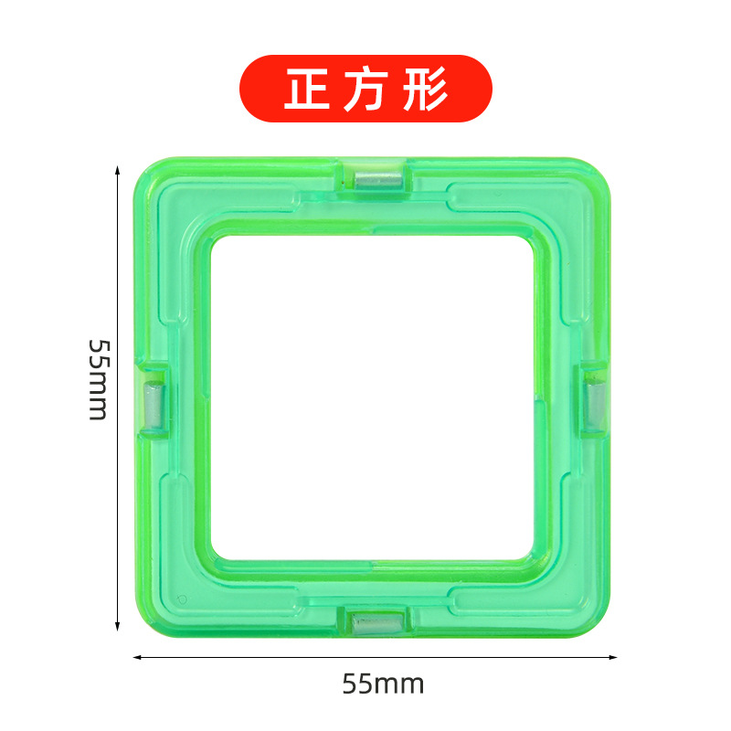 Picture of Magnetic Piece Building Blocks Children's Magnet Magnetic Piece Puzzle Boys Girls Baby Iron Piece Puzzle Assembled Toy Square