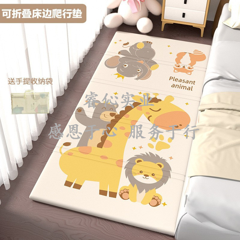 Baby Baby Climbing Mat 2cm Foldable Bed Front Climbing Mat Thickened Cool and Moisture-proof Floor Mat Living Room Mat