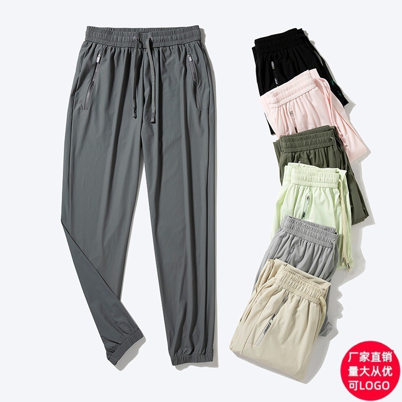 Manufacturer Wholesale Summer New Ice Silk Pants for Women, Breathable Ice Silk Waistband, High Quality Couple Pants, Large Size Straight Leg Cuffs