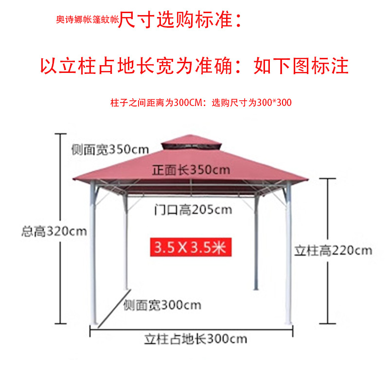 Picture of Gazebo tent mosquito net barbecue shed mosquito net garden fence outdoor insect curtain mosquito net factory direct sales