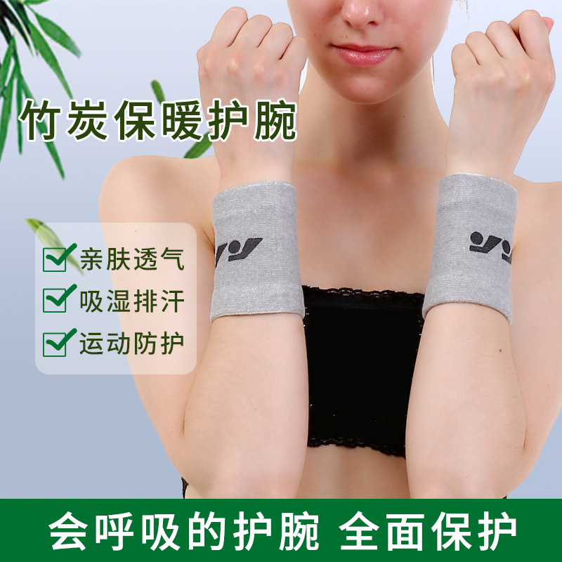 Bamboo charcoal knitted warm wristband towel sweat-absorbent wrist protection cycling running badminton fitness sports wristband