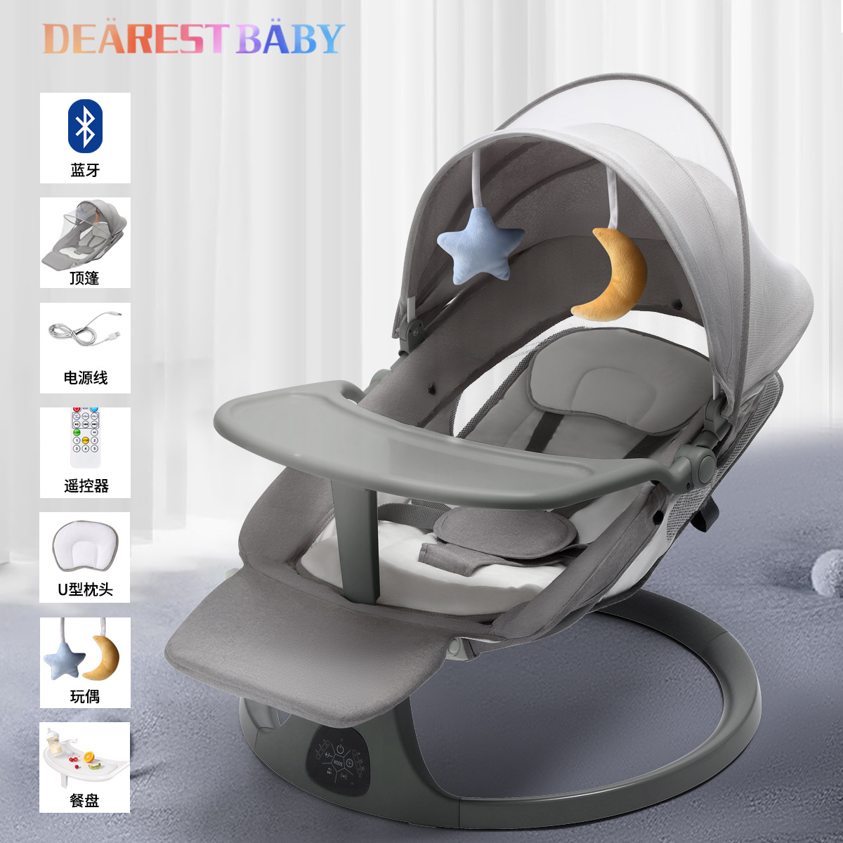 Baby Coax Artifact Smart Baby Rocking Chair Rocking Chair with Foot Multifunctional Electric Packing Rocking Chair Baby Rocking Chair