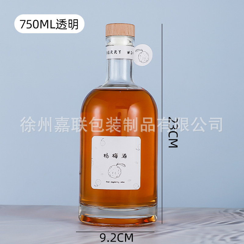 Picture of [Xinbai Crown] wooden plug mouth vodka glass wine bottle frosted foreign wine bottle wooden cover spirits bottle fruit wine glass bottle
