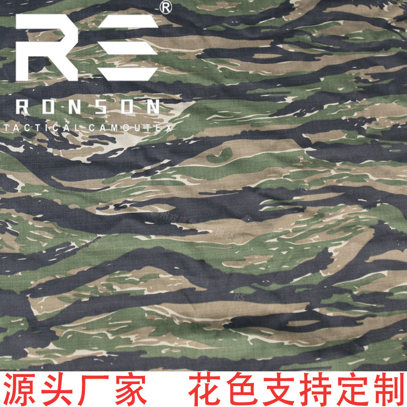 Picture of FLECTARN SNOW snow spot camouflage cloth cotton plaid tactical outdoor fashion clothing fabric