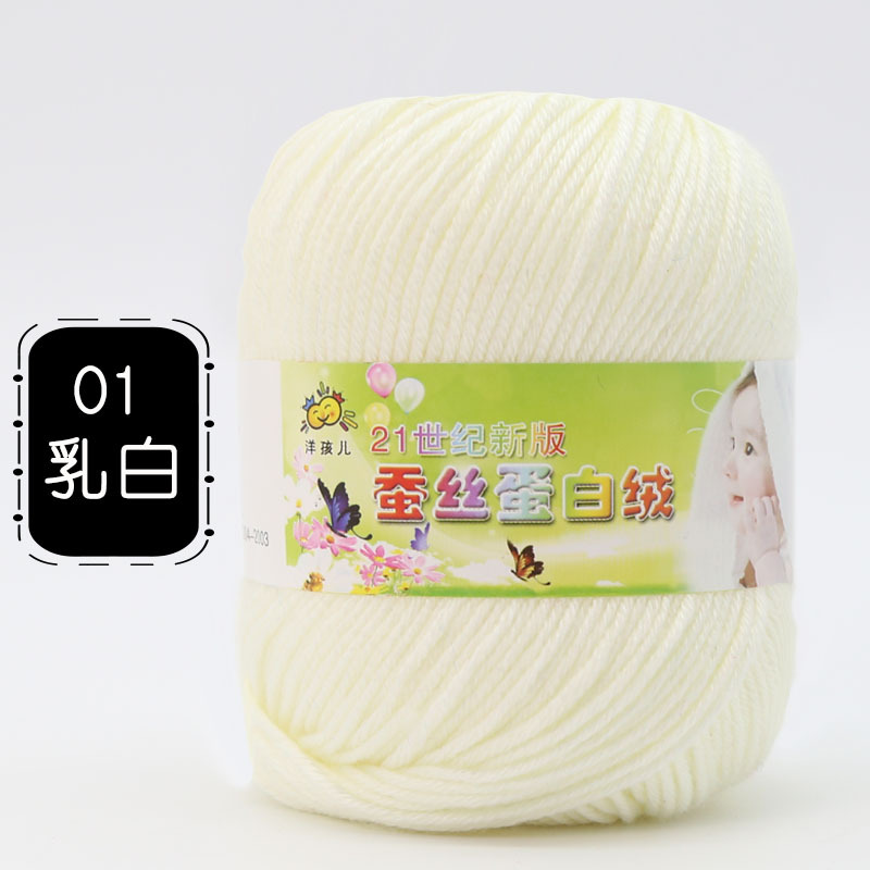 Picture of 6 Strands of Baby Yarn Ball Silk Protein Velvet Milk Cotton Baby Sweater Slippers Doll Crochet DIY Material Package