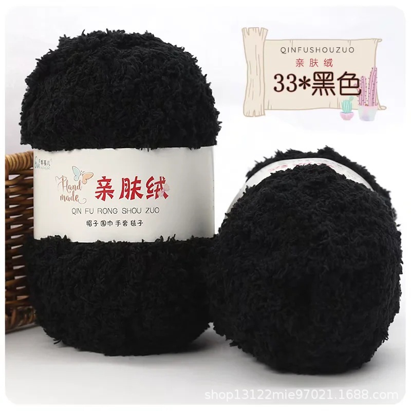 Picture of Skin-friendly Fluff Line Towel Yarn 3-strand Coral Fluff Line Scarf Scarf Baby Line Velvet Coarse Wool Material Bag