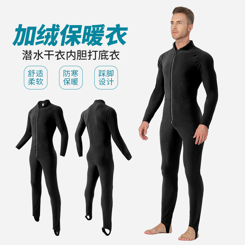 Diving Dry Clothes Inner Liner Warm Clothes Deep Diving Cold-proof Clothing Fleece Heat-storing Warm-locking Thermal Underwear Men's and Women's Base Clothes