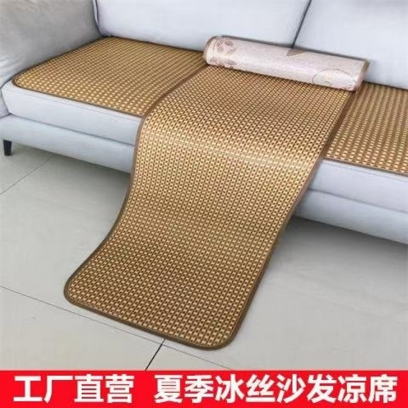 Double-sided Ice Silk Mat Chinese-style Summer Sofa Cushion Rattan Mat Bamboo Mat Anti-cat Scratch Student Dormitory Mat Car Cushion