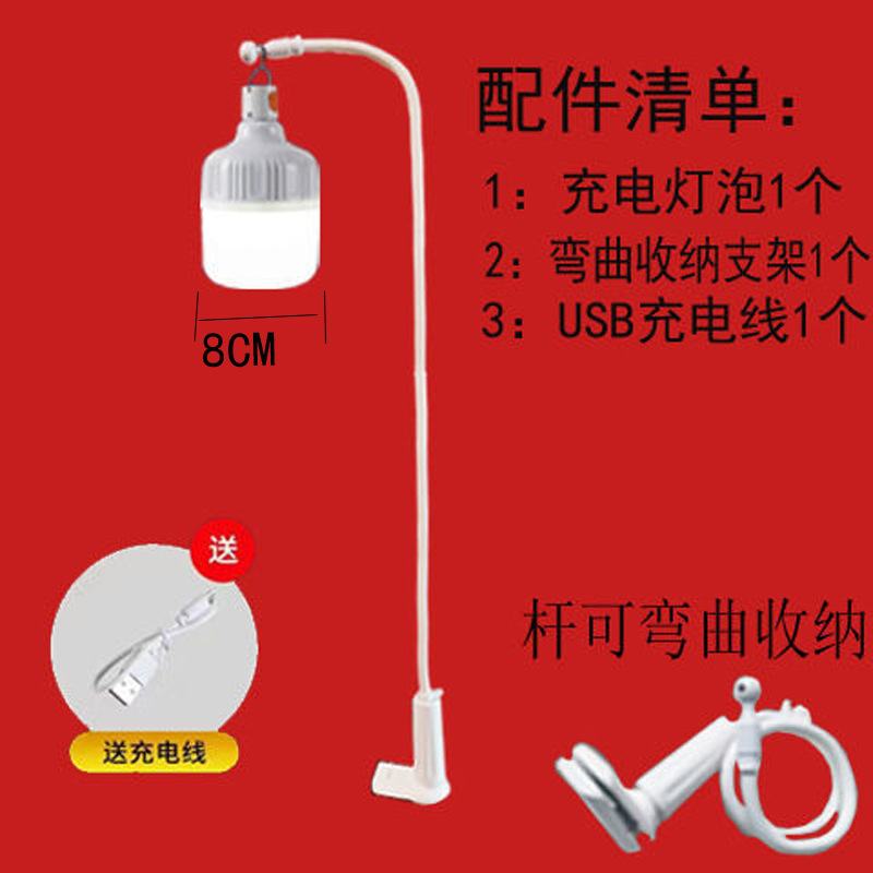 Picture of Night Market Stall Rechargeable Lamp Street Stall Lamp Super Bright Warm Light Unplugged Desktop Clip Bracket Portable Led Lighting Lamp