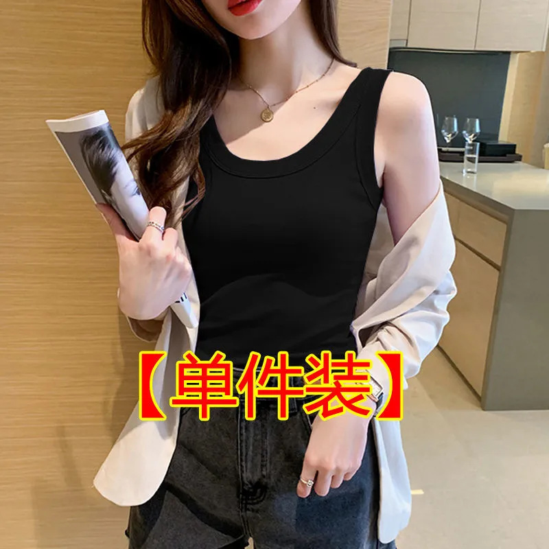 Ice Silk Threaded Camisole Sports Vest Women's Summer Base Anti-running Sleeveless Short Top