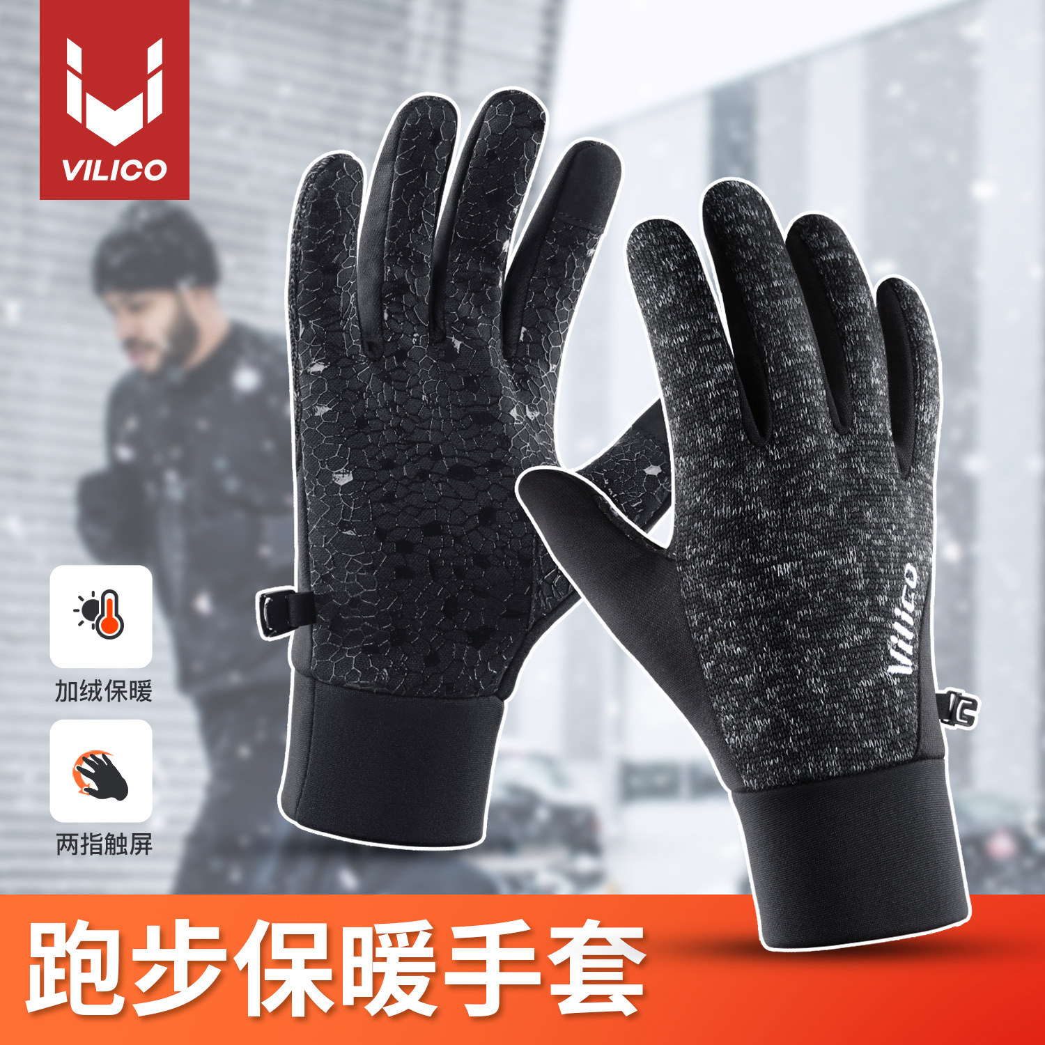 Autumn and Winter Running Gloves for Men and Women, Electric Bike, Bicycle, Cold-Proof, Anti-Slip, Touch Screen, Warm Cycling Sports Gloves