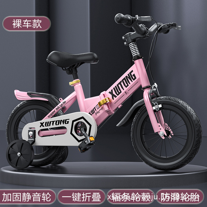 Picture of New Children's Bicycle Boys 356789-year-old Little Girl's Bicycle Pedal 121416 Folding for Middle and Big Children
