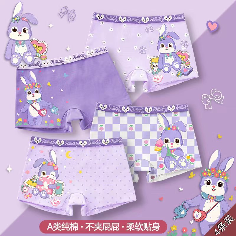 Picture of Class a Pure Cotton Children's Underwear Cartoon Breathable Boxer Shorts Girls' Underwear Girls' Underwear