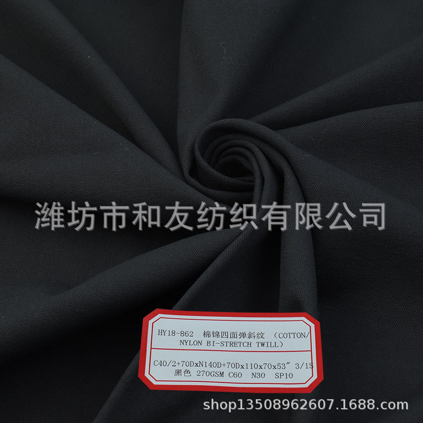 Picture of 40 pairs of cotton brocade four-sided elastic 40/2 cotton brocade double elastic twill 3/1 oblique warp and weft elastic C60 N30 SP10