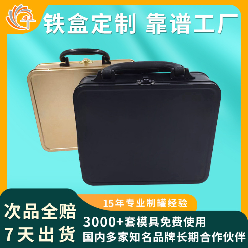 Manufacturer Customized Portable Tinplate Box Cosmetics and Skin Care Products Toys Hand-Made Tin Box Packaging Lunch Hand Can