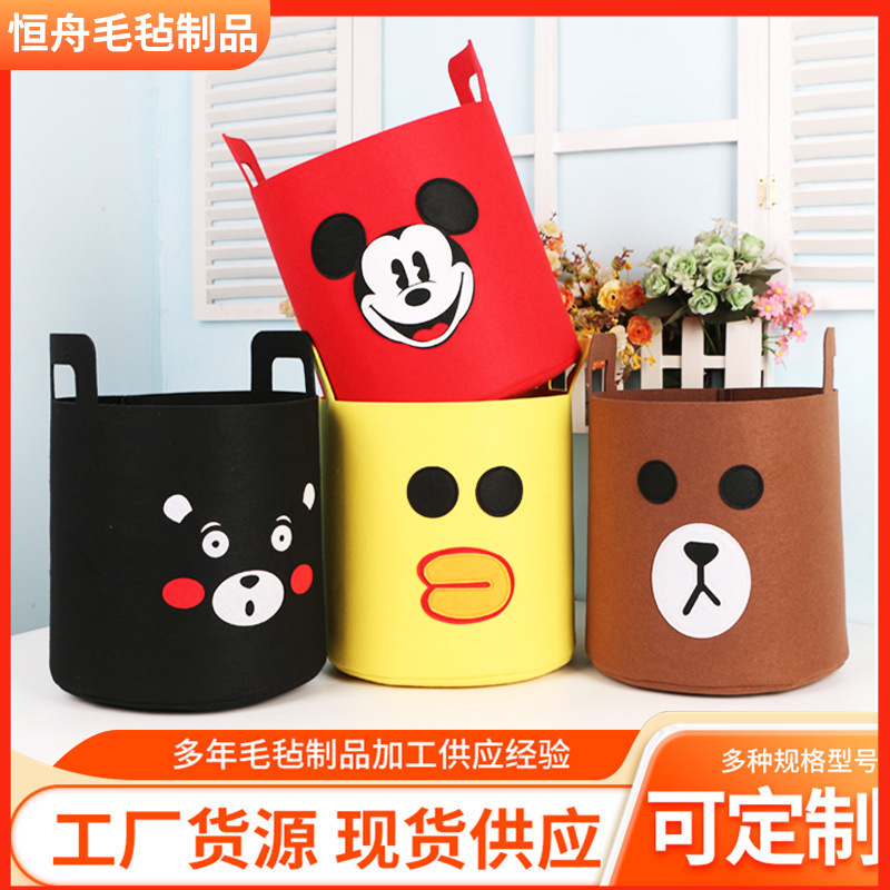 Supply children's toy storage basket creative color cartoon felt clothing organizing storage frame felt storage bucket
