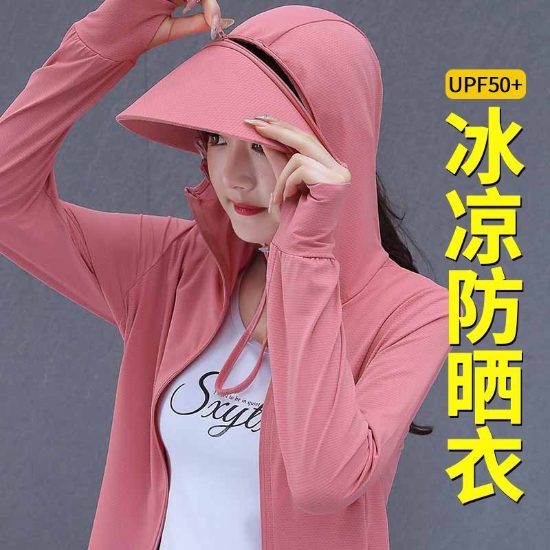 Picture of UPF50 Summer Ice Silk Sun Protection Clothing for Men and Women UV Protection Lightweight Breathable Sun Protection Clothing Fishing Clothing Jacket