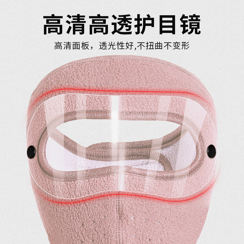 Picture of Factory straight hair cross-border autumn and winter anti-fog HD goggles masked mask polar fleece riding windproof warm mask