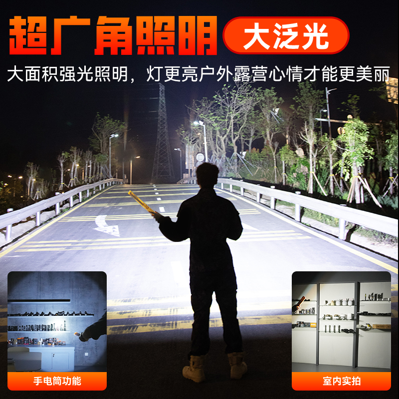 Picture of LED night market stall lights, street stall rechargeable emergency lights, outdoor camping magnetic hanging lights, long-lasting new models