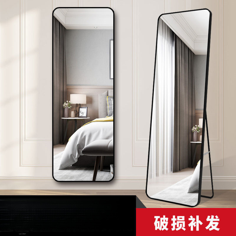 Picture of Full body floor-to-ceiling mirror Internet celebrity simple girl rounded corner home fitting mirror horizontal dressing student dormitory clothing store