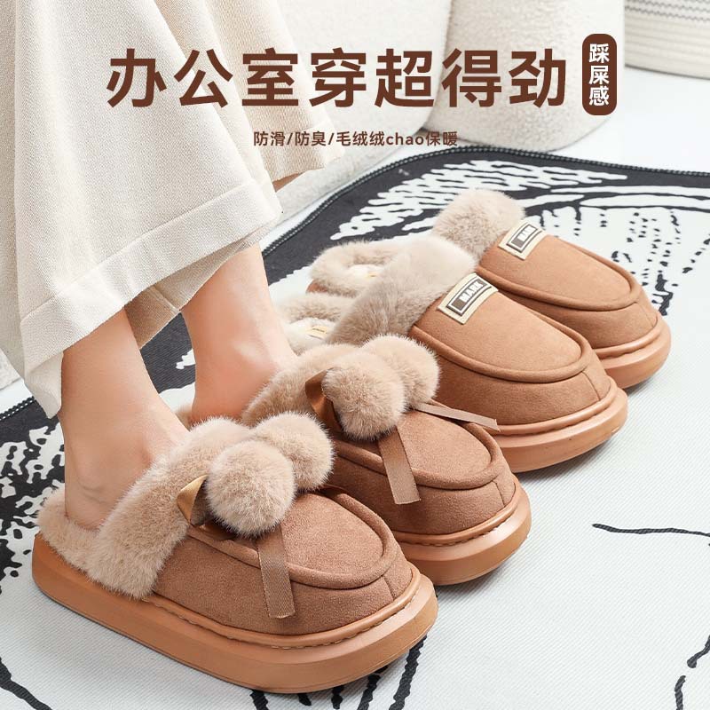 2025 New Indoor Home Fleece-Lined Warm Thick-Soled Closed-Toe Slippers, Cute Fluffy Cotton Slippers for Women, Autumn and Winter