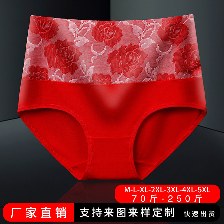 Picture of Morning Beauty Large Version Pure Cotton High Waist Tummy Control Women's Underwear Fat mm Pure Cotton Women's Underwear Factory Direct Sales 629