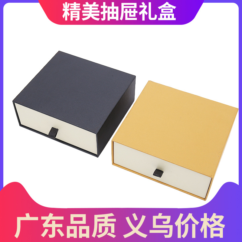 Hand Pull Belt Packaging Box Drawer Gift Box Universal Custom Belt Box Wallet Paper Box Belt Packaging Box