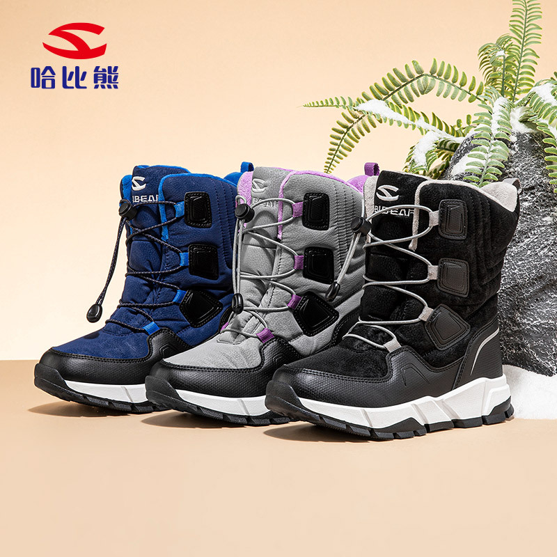 Habixiong Children's Winter Snow Boots Boys fleece-lined Thick Velvet Cotton Shoes Northeast Hiking Warm Cotton Shoes Factory Outlet